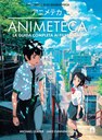 Animeteca. La guida completa ai film anime