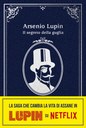Arsenio Lupin. Il segreto della guglia